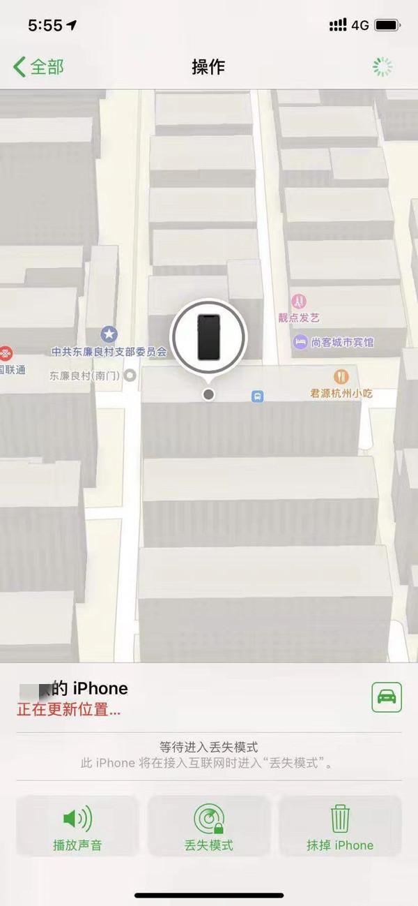 宜秀苹果13维修分享iPhone 13开启查找我的手机方法教程 