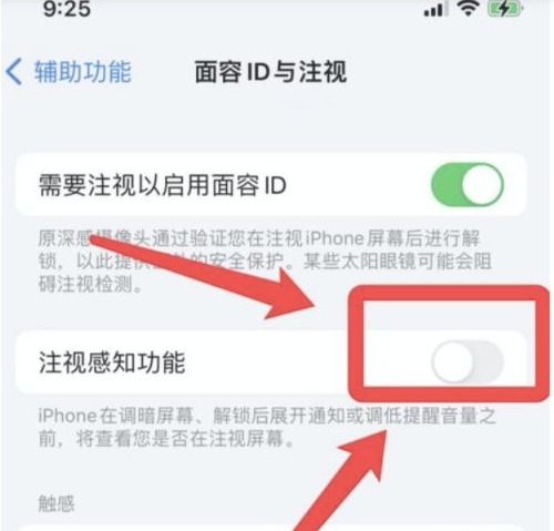 宜秀苹果13维修分享为什么iPhone 13来电铃声忽大忽小 