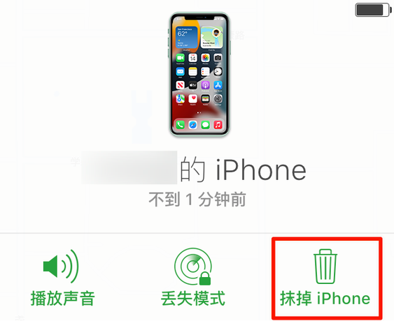宜秀苹果手机维修分享iOS 15 中值得注意的重要功能 