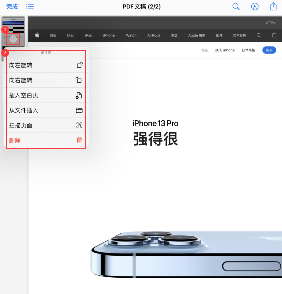 宜秀苹果手机维修分享iOS 15 小技巧 