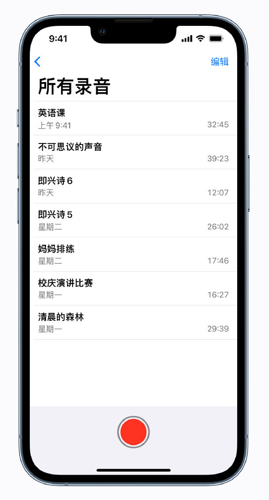 宜秀苹果手机维修分享最新屏蔽 iOS 16 更新描述文件已发布 