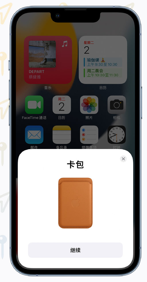 宜秀苹果手机维修分享iOS 15 “查找”应用有哪些改进 