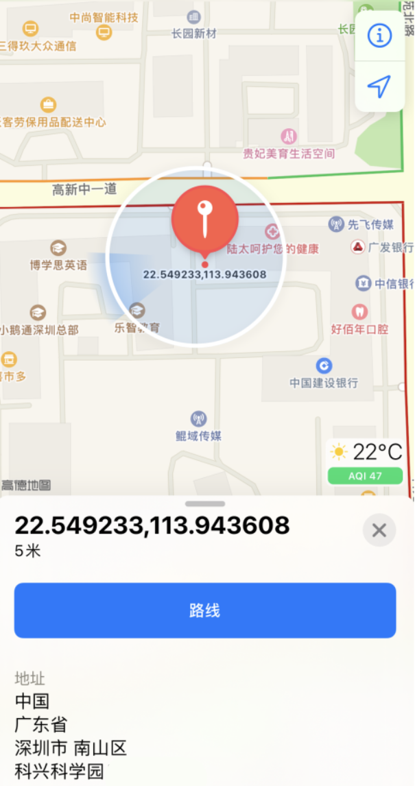 宜秀苹果手机维修分享iPhone 小技巧 