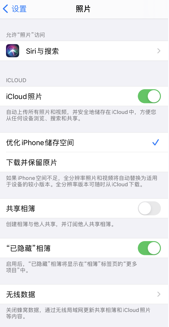 宜秀苹果13维修分享iPhone 13 打开照片时先模糊后清晰是什么原因 
