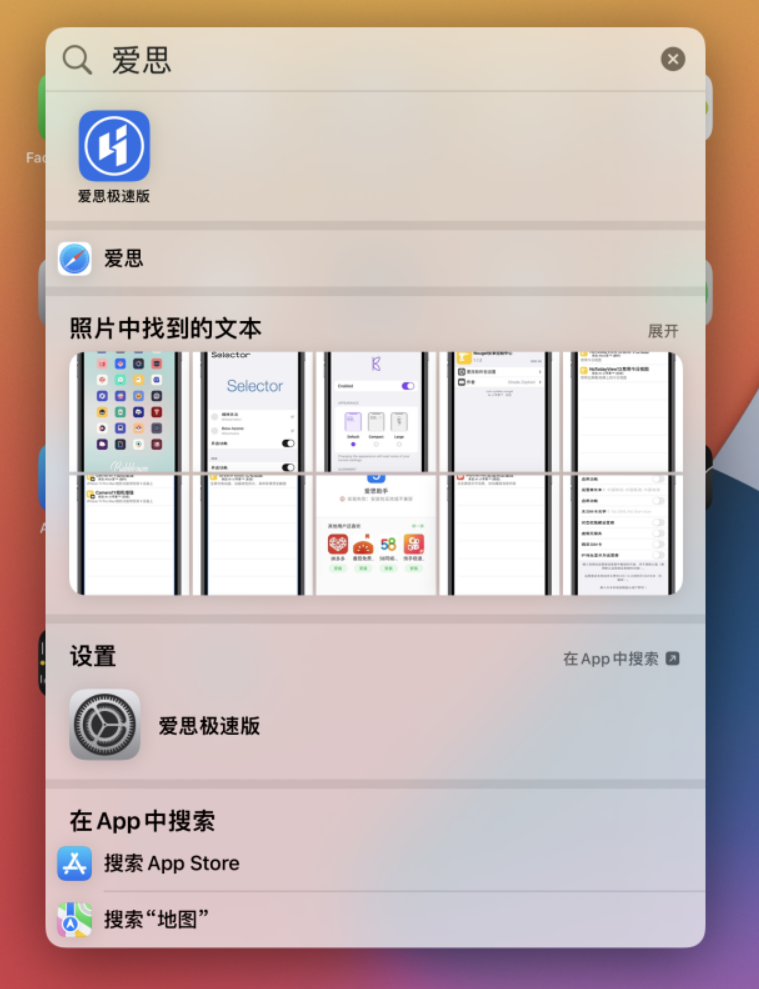 宜秀苹果手机维修分享小技巧 