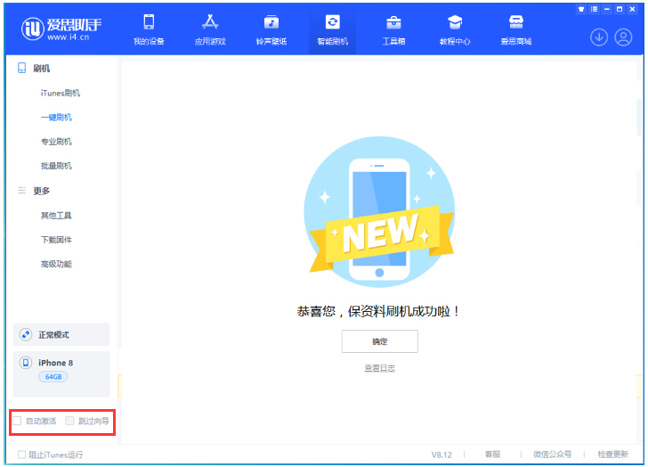 宜秀苹果手机维修分享iOS 16.7.1正式版升级 