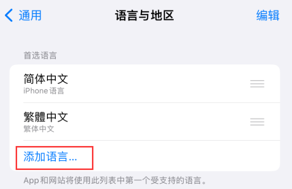 宜秀苹果手机维修分享在 iPhone 上使用 Safari 浏览器翻译网页 