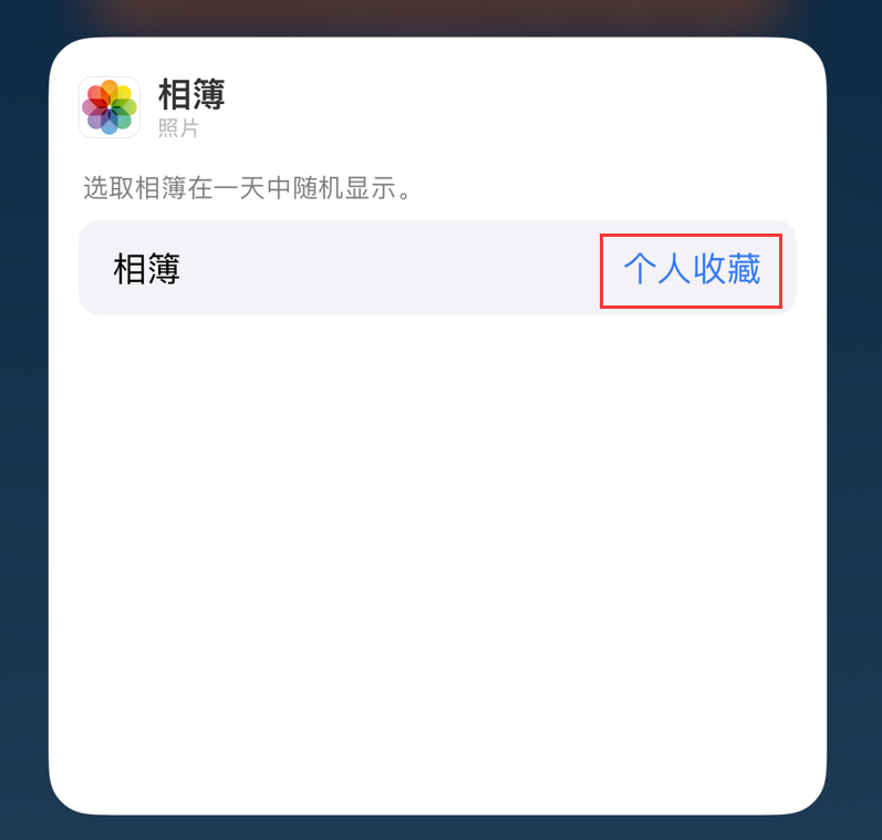 宜秀苹果手机维修分享iOS 17 小技巧 