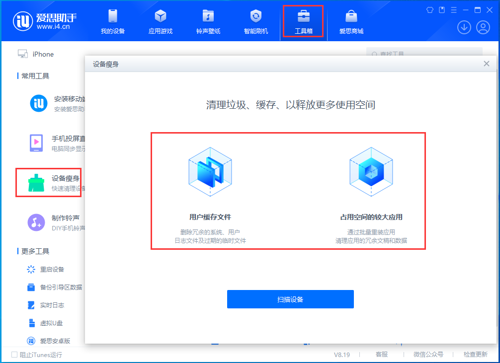 宜秀苹果手机维修分享关于iPhone存储空间的一些疑问 