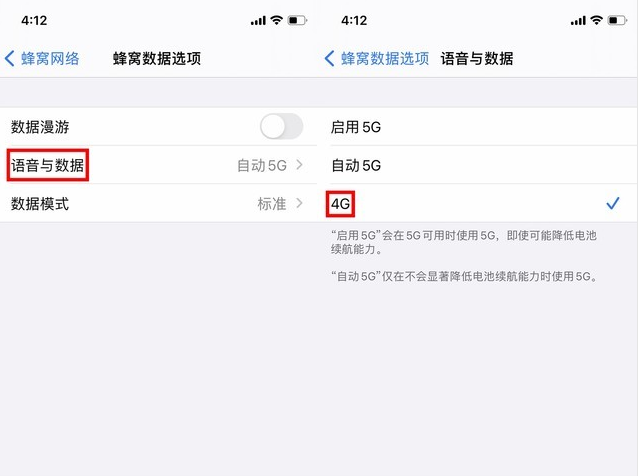 宜秀苹果手机维修分享iPhone使用5G更耗电吗 