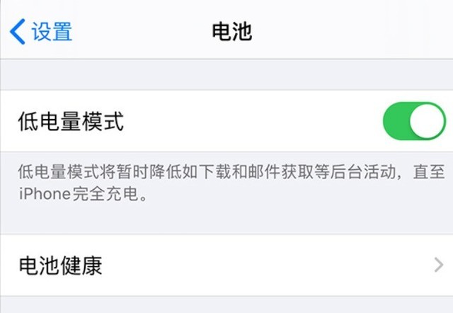 宜秀苹果手机维修分享苹果 iPhone 12 的省电小技巧 