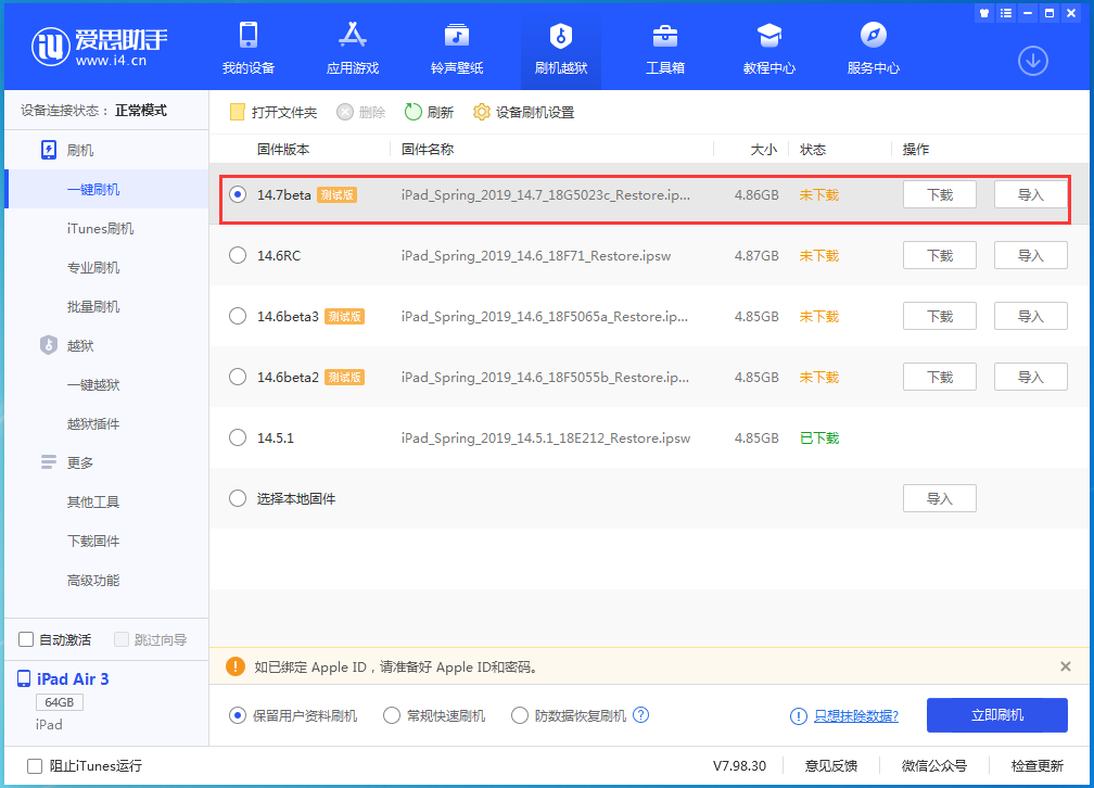 宜秀苹果手机维修分享iPhone 保护隐私小技巧 