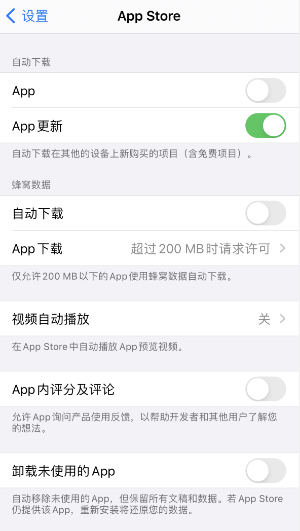 宜秀苹果手机维修分享iPhone 12 已安装的 App 为什么会又显示正在安装 