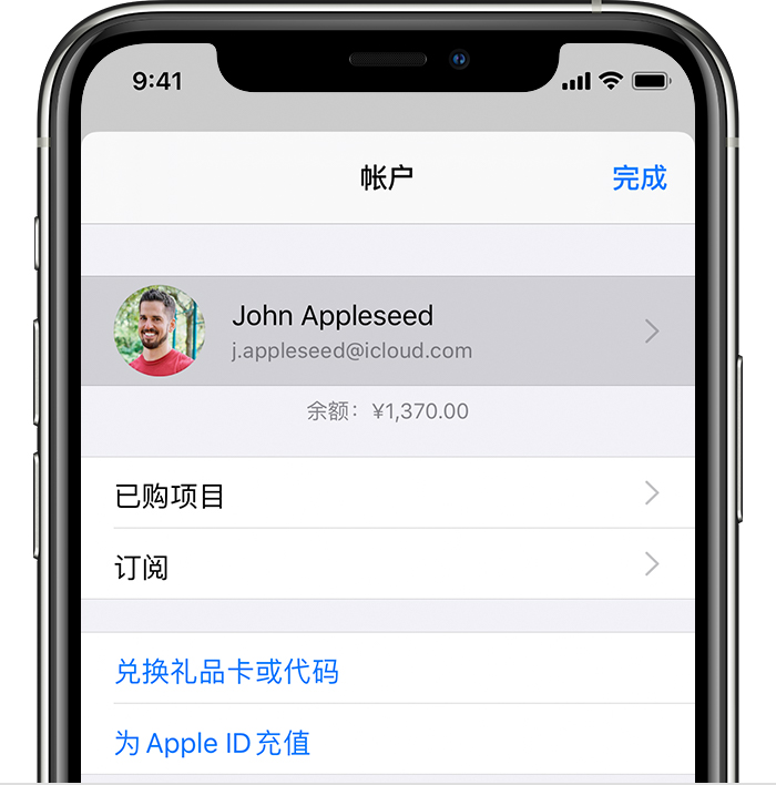 宜秀苹果手机维修分享iPhone 12 如何隐藏 App Store 已购项目 