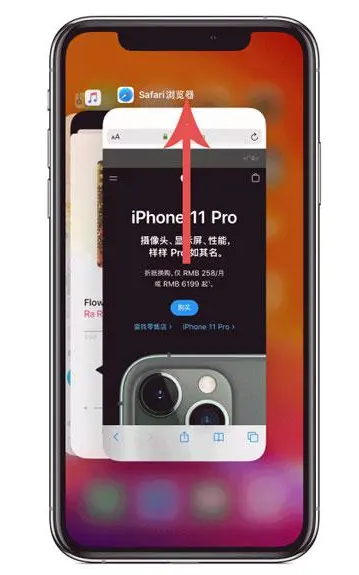 宜秀苹果手机维修分享iPhone 12关闭运行程序方法教程 