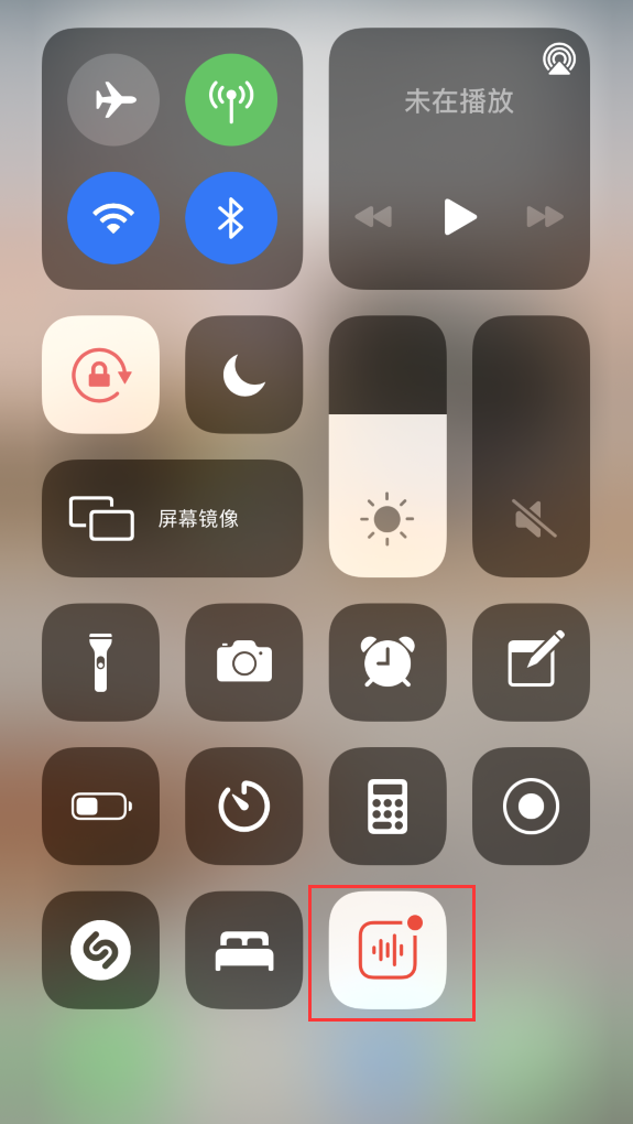 宜秀苹果手机维修分享iOS 14 隐藏功能 