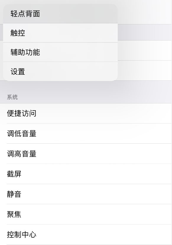 宜秀苹果手机维修分享iOS 14 值得了解的 6 个细节设置 