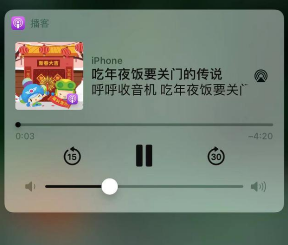 宜秀苹果手机维修分享让 Siri 陪你过春节 
