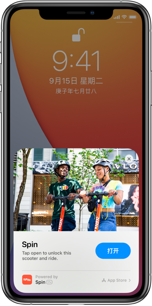 宜秀苹果手机维修分享升级 iOS 14 之后，如何在 iPhone 上使用“轻 App” 