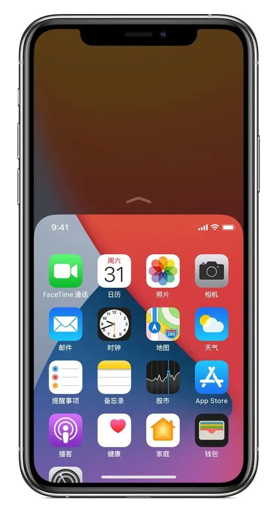 宜秀苹果手机维修分享iPhone 12单手点按屏幕使用方法 