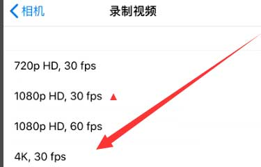 宜秀苹果手机维修分享iPhone12拍视频闪屏怎么办 