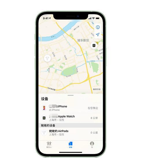 宜秀苹果手机维修分享iPhone “家人共享”功能 