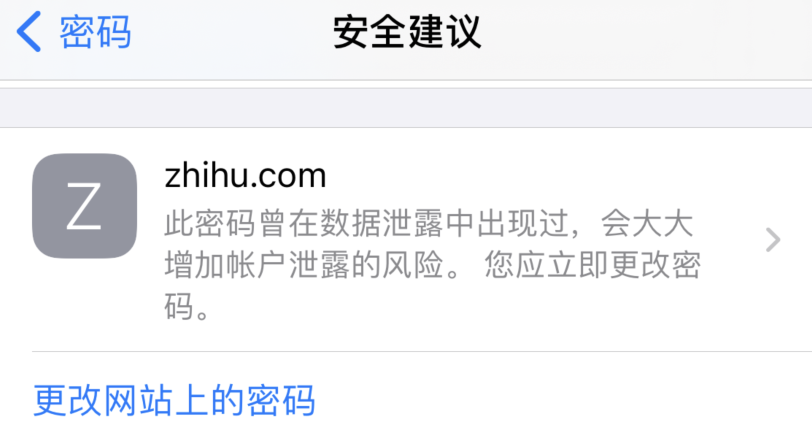宜秀苹果手机维修分享iOS 14 小技巧 