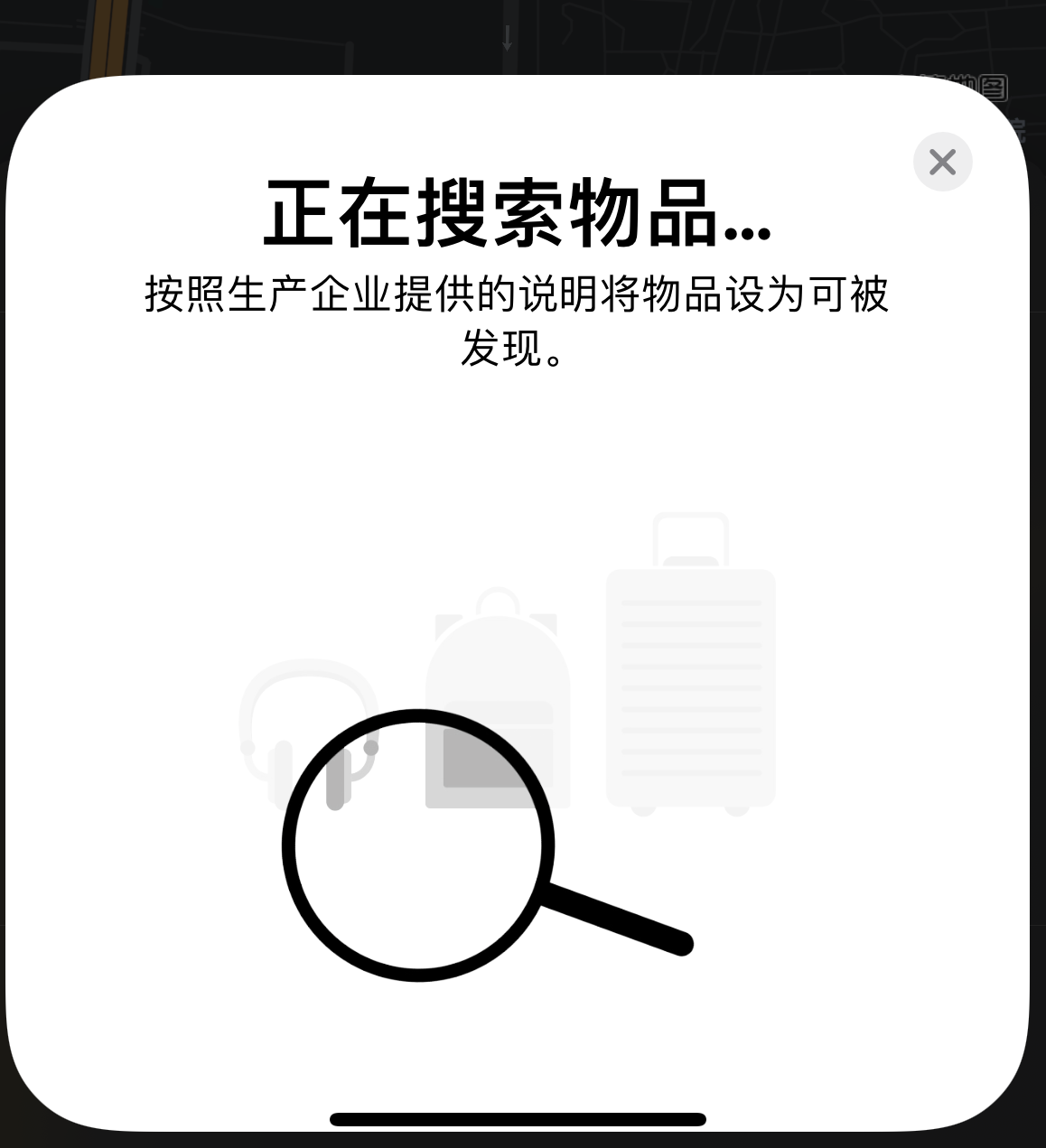 宜秀苹果手机维修分享iOS 14.3 隐藏项目 