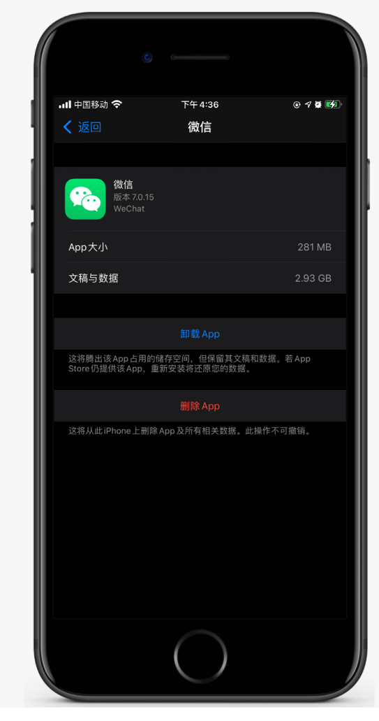 宜秀苹果手机维修分享如何清理 iPhone12中的「其他」 