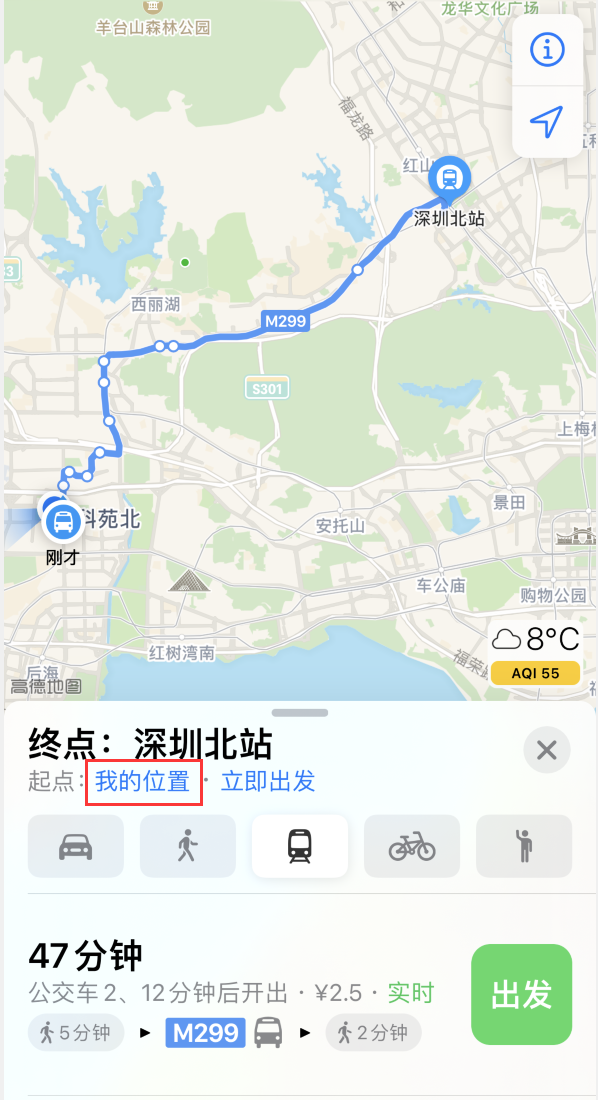 宜秀苹果手机维修分享如何在 iPhone “地图”应用中获取任意地点之间的路线 