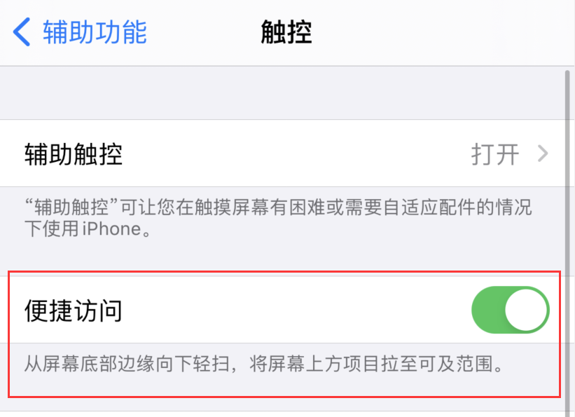 宜秀苹果手机维修分享iPhone 12 小技巧 