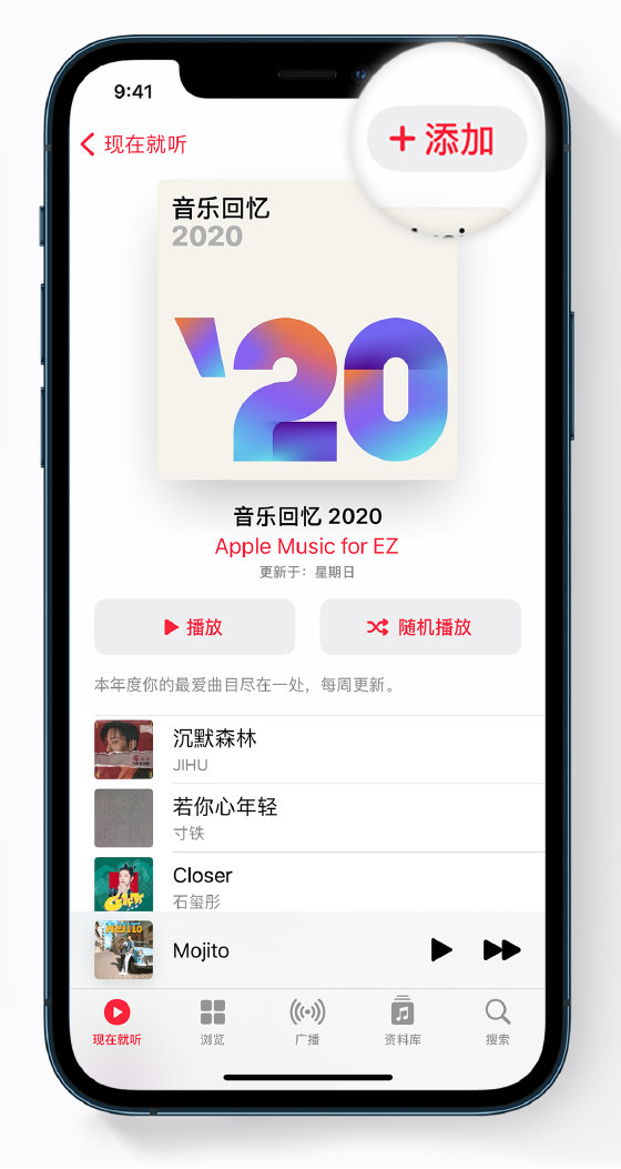 宜秀苹果手机维修分享如何在 Apple Music 中查看过去一年听的歌 