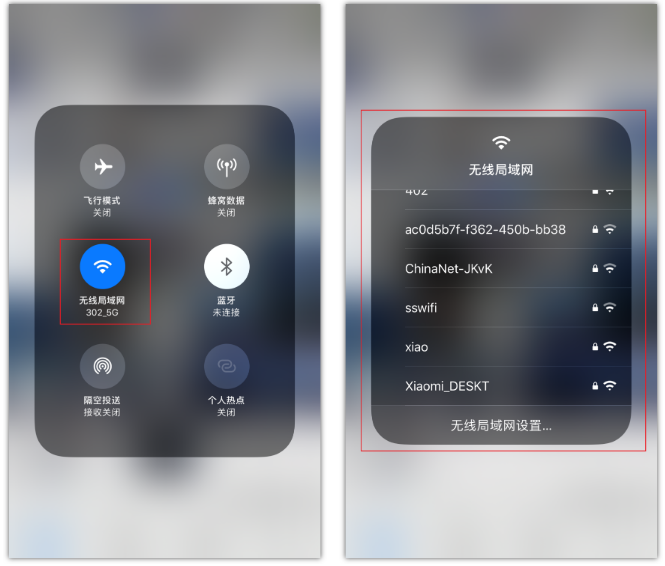 宜秀苹果手机维修分享苹果iPhone12如何自动切换WiFi 