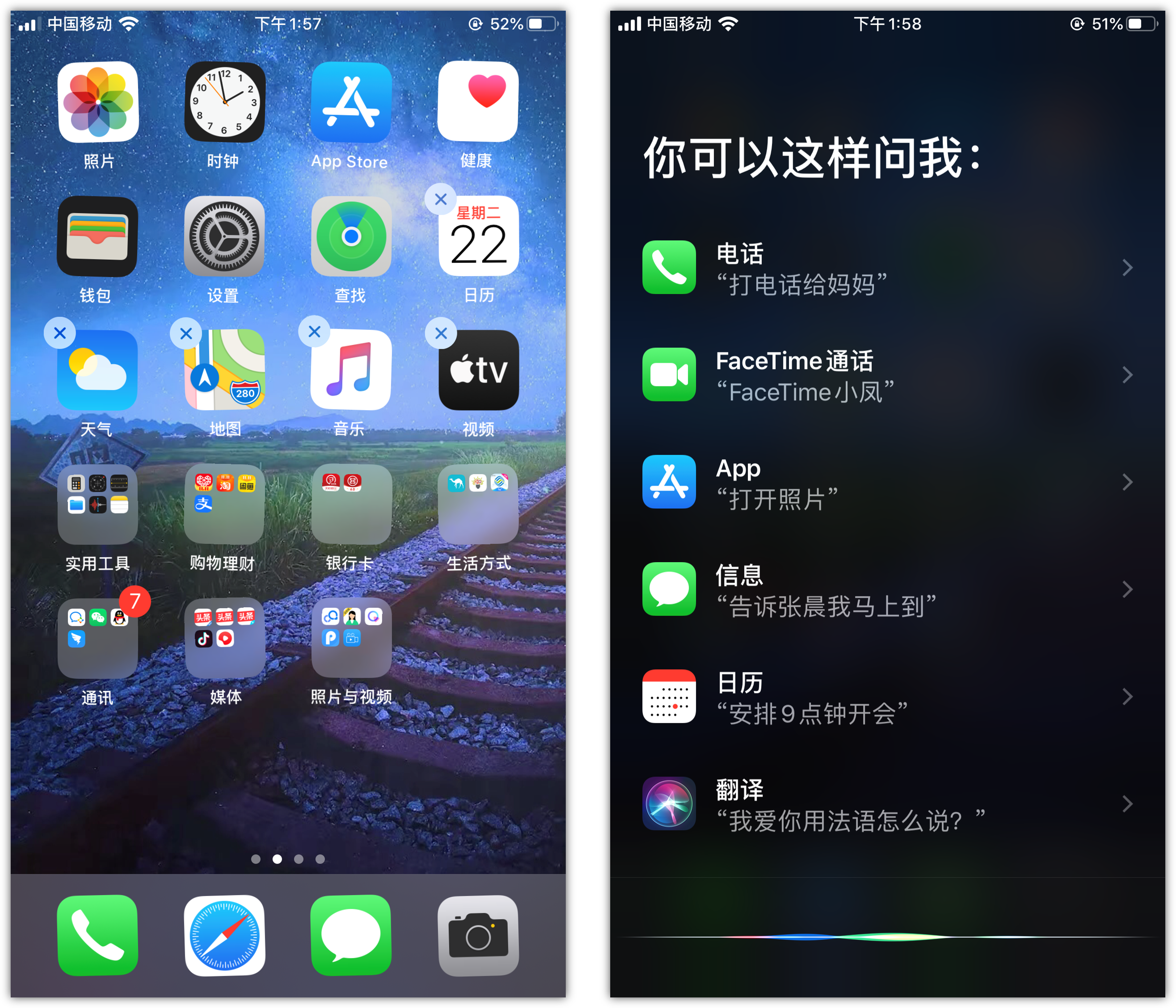 宜秀苹果手机维修分享苹果iPhone 如何隐藏APP 