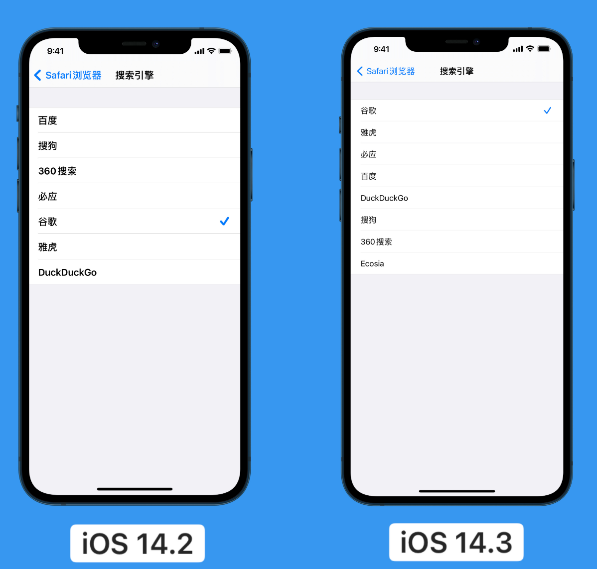 宜秀苹果手机维修分享iOS 14 小技巧 