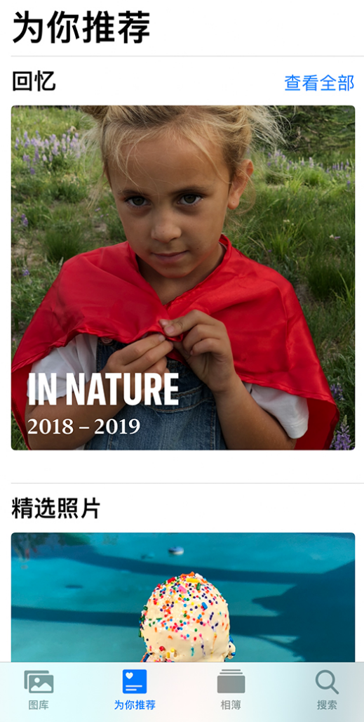 宜秀苹果手机维修分享iOS 14 照片小组件如何删除不想看到的图片 