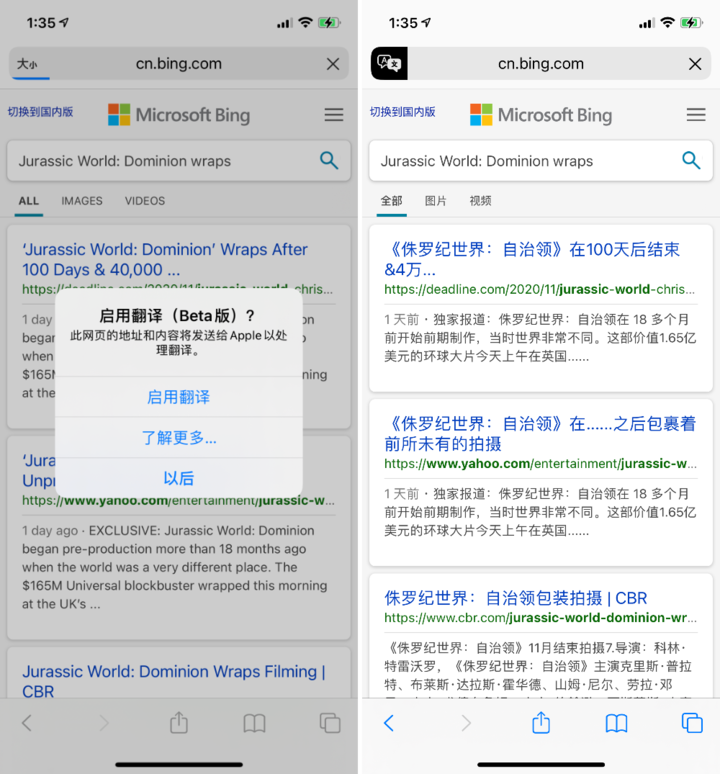 宜秀苹果手机维修分享iOS 14.2 教程 