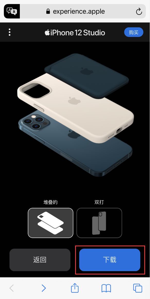 宜秀苹果手机维修分享选购 iPhone 12 必备 