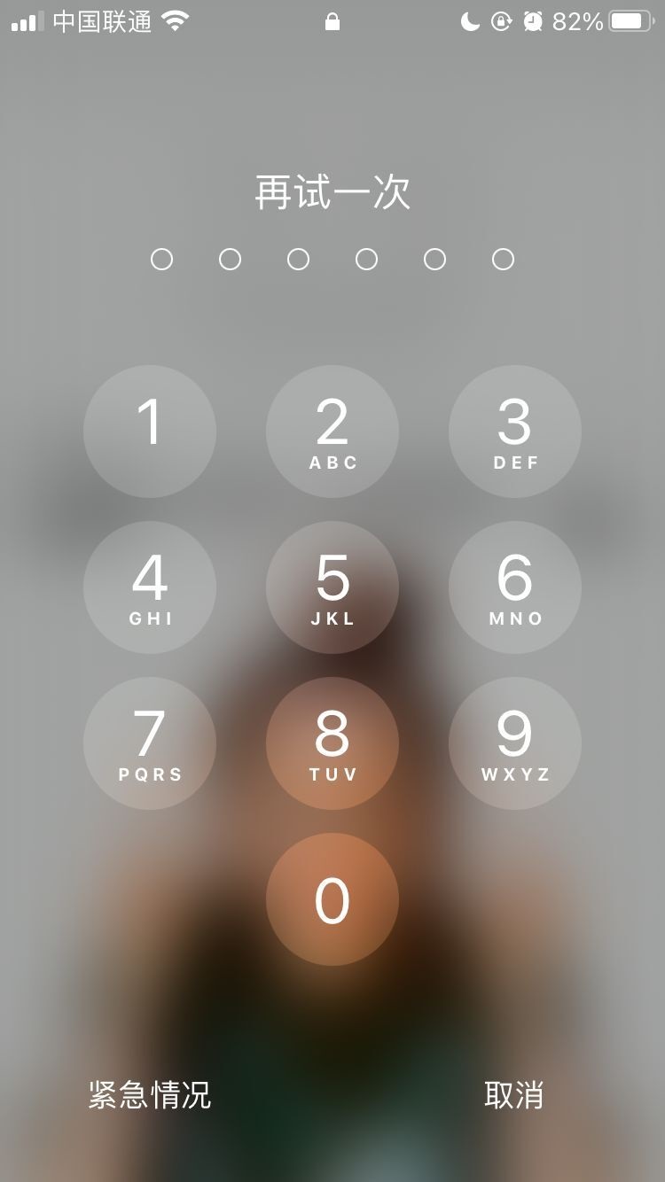 宜秀苹果手机维修分享iPhone手机丢失后时间怎么做最安全 