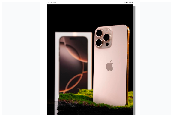 宜秀苹果手机维修分享iPhone 16 Pro Max换电池 